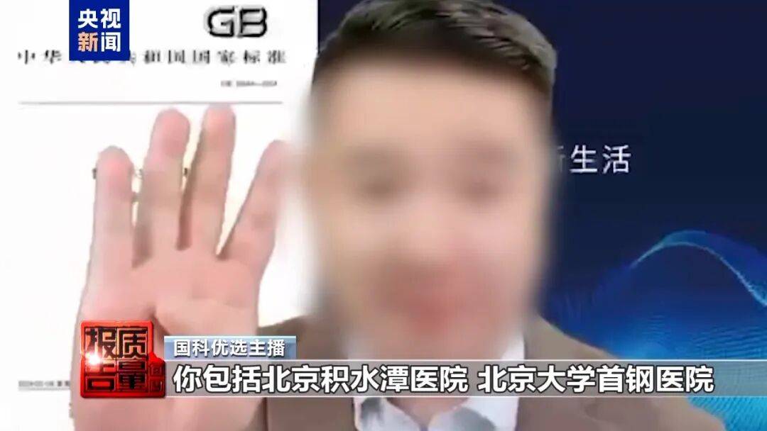 央视已曝光<strong></p>
<p>深南电股票</strong>,全是假的!网友怒了:太可恶