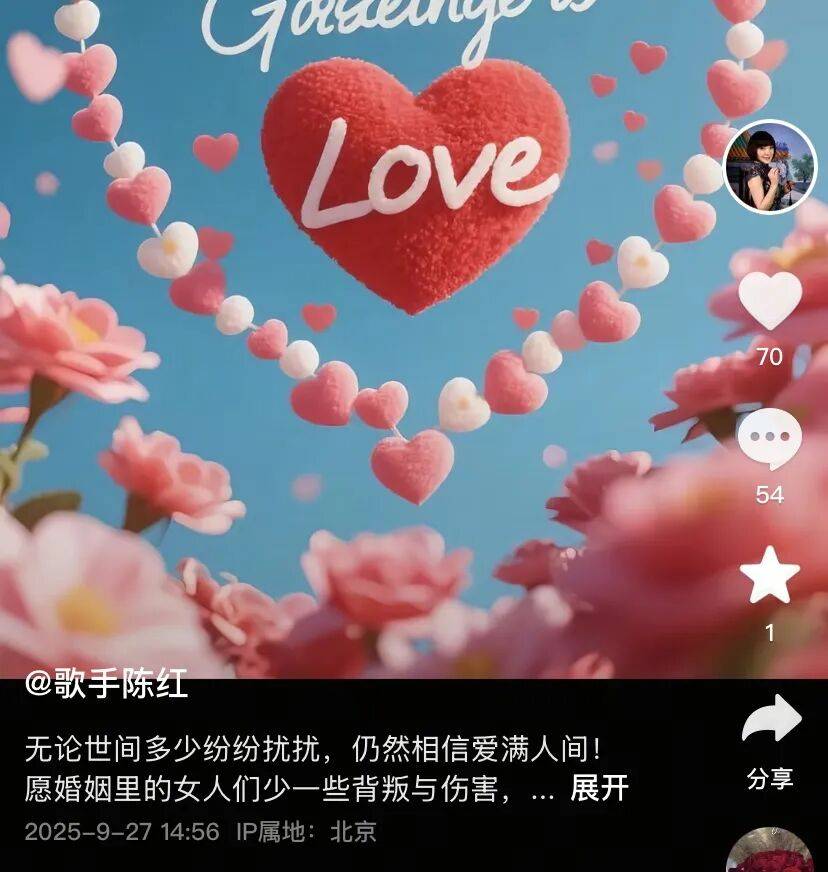 知名女歌手被前夫举报<strong></p>
<p>深高速股票</strong>,本人发文:“愿男人多些担当”
