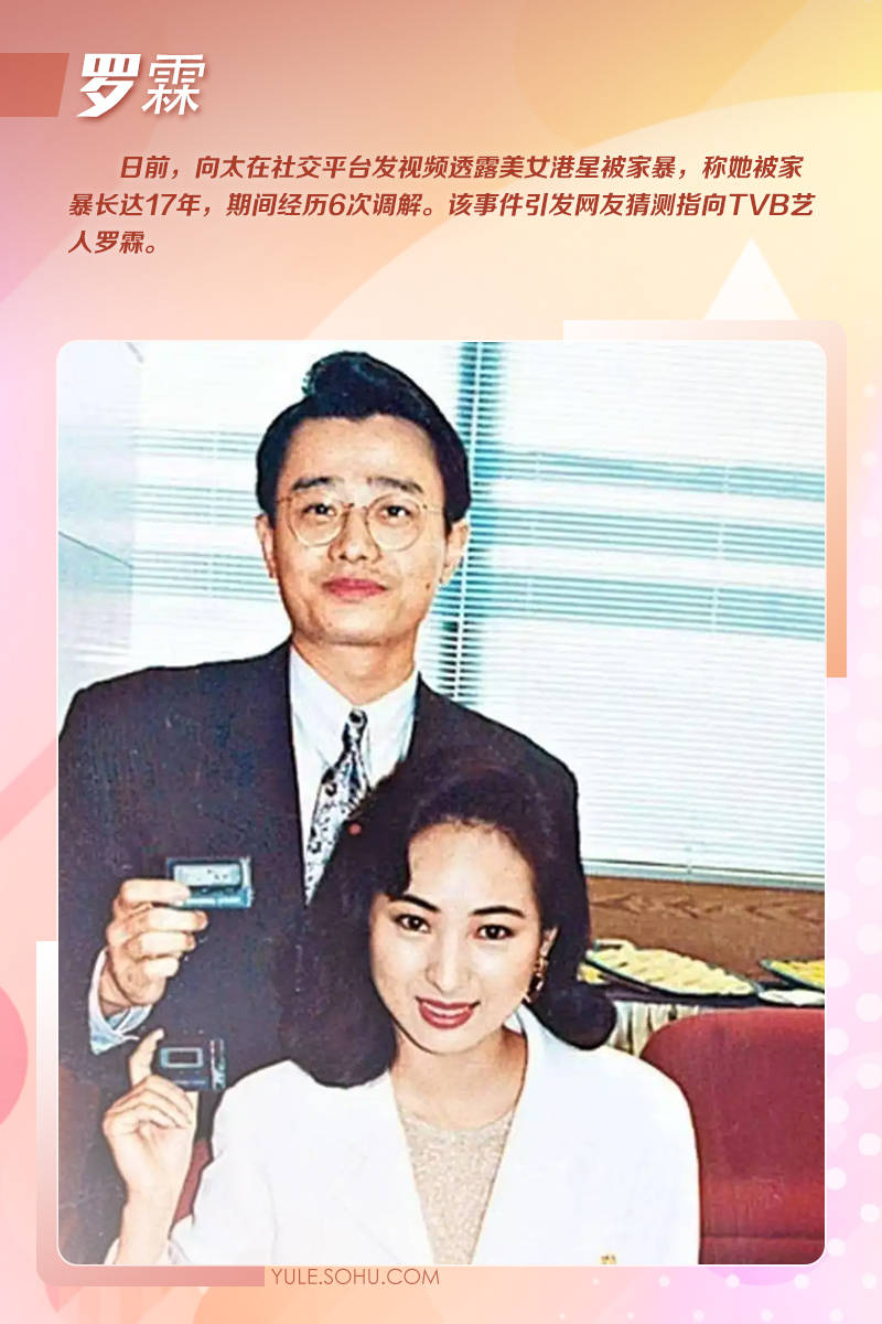 罗霖被家暴17年<strong></p>
<p>深高速股票</strong>,蓝洁瑛遭性侵暴力还被围观!女明星的暴力事件还有很多