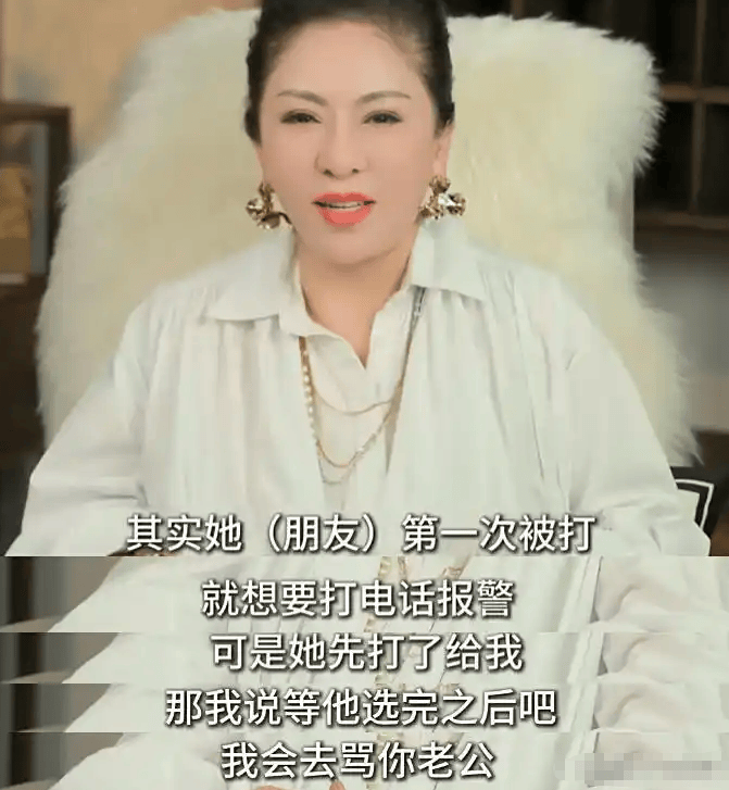 罗霖被家暴17年<strong></p>
<p>深高速股票</strong>,蓝洁瑛遭性侵暴力还被围观!女明星的暴力事件还有很多