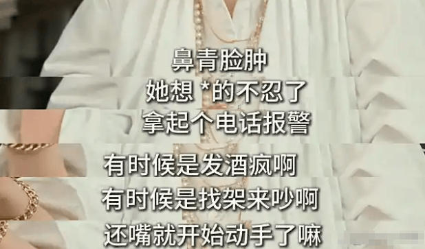 罗霖被家暴17年<strong></p>
<p>深高速股票</strong>,蓝洁瑛遭性侵暴力还被围观!女明星的暴力事件还有很多