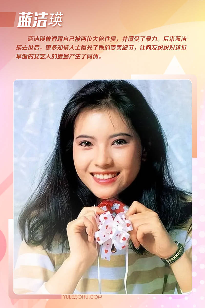 罗霖被家暴17年<strong></p>
<p>深高速股票</strong>,蓝洁瑛遭性侵暴力还被围观!女明星的暴力事件还有很多