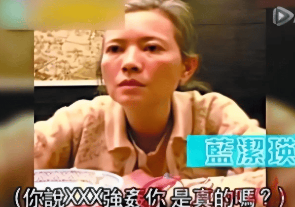 罗霖被家暴17年<strong></p>
<p>深高速股票</strong>,蓝洁瑛遭性侵暴力还被围观!女明星的暴力事件还有很多