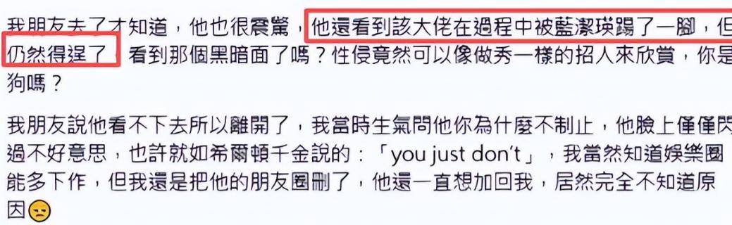 罗霖被家暴17年<strong></p>
<p>深高速股票</strong>,蓝洁瑛遭性侵暴力还被围观!女明星的暴力事件还有很多