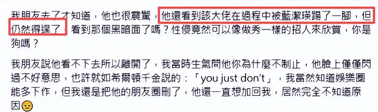 罗霖被家暴17年<strong></p>
<p>深高速股票</strong>,蓝洁瑛遭性侵暴力还被围观!女明星的暴力事件还有很多