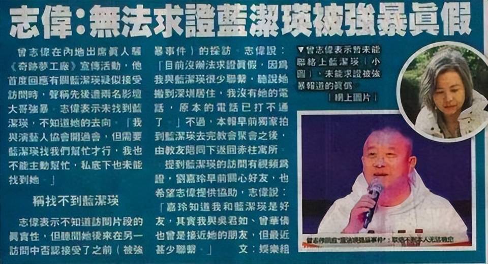 罗霖被家暴17年<strong></p>
<p>深高速股票</strong>,蓝洁瑛遭性侵暴力还被围观!女明星的暴力事件还有很多