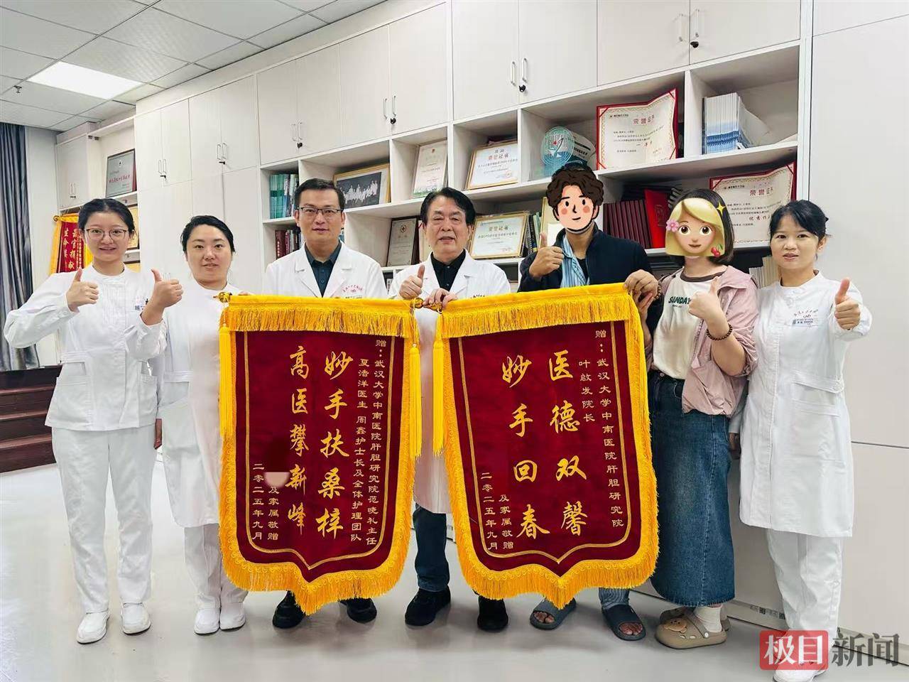 35岁武汉男子两周内急性肝衰竭<strong></p>
<p>深高速股票</strong>，国产人工肝技术改写移植命运