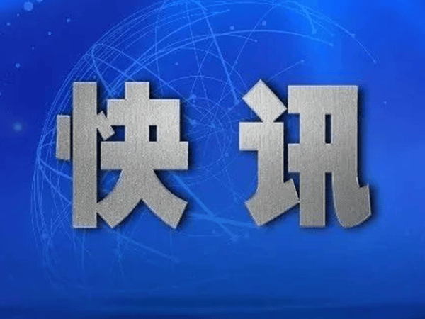 一日打两虎<strong></p>
<p>深高速股票</strong>！