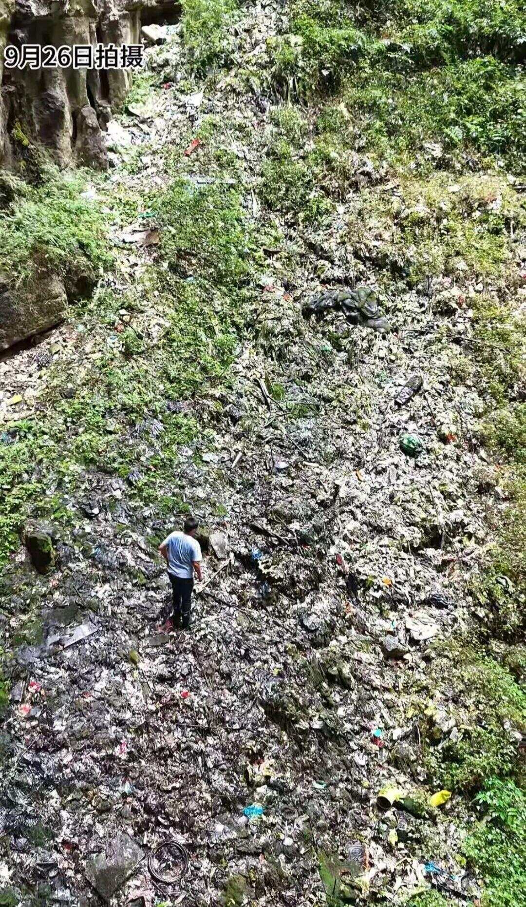 网友曝光溶洞垃圾成山、粪便满地<strong></p>
<p>深高速股票</strong>,“至少十层楼高”!官方通报