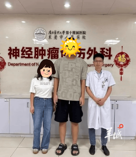 16岁身高1米95竟非好事<strong></p>
<p>深高速股票</strong>！东莞少年确诊“巨人症”