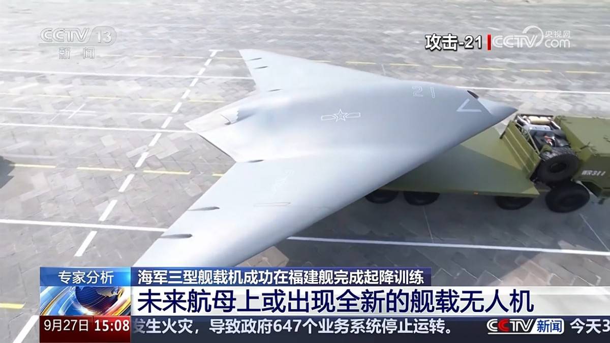 攻击-21正式登场:076与福建舰联手<strong></p>
<p>宝钛股份股票</strong>,开启电磁弹射无人机时代