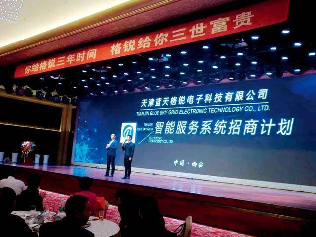 携带500亿元比特币出逃<strong></p>
<p>博通集成股票</strong>,47岁女子钱志敏在伦敦当庭认罪
