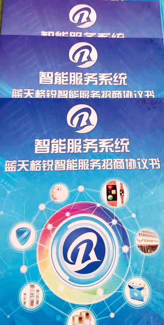 携带500亿元比特币出逃<strong></p>
<p>博通集成股票</strong>,47岁女子钱志敏在伦敦当庭认罪