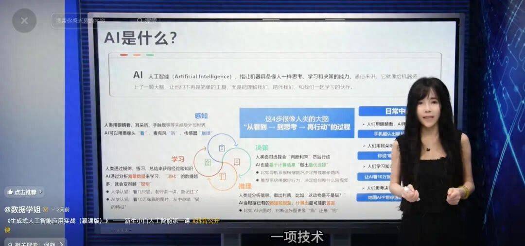北航90后美女副教授走红<strong></p>
<p>博通集成股票</strong>,长相及头衔引发热议,校方回应:是我们的老师,清华大学博士后,研究成果官网可查