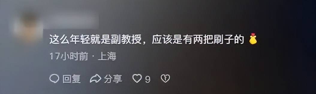 北航90后美女副教授走红<strong></p>
<p>博通集成股票</strong>,长相及头衔引发热议,校方回应:是我们的老师,清华大学博士后,研究成果官网可查