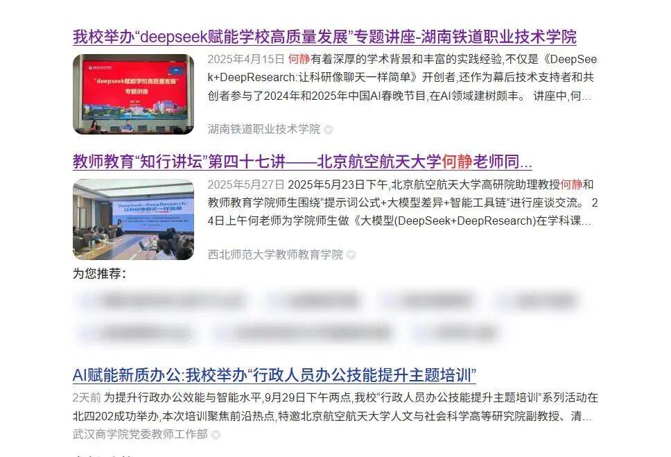 北航90后美女副教授走红<strong></p>
<p>博通集成股票</strong>,长相及头衔引发热议,校方回应:是我们的老师,清华大学博士后,研究成果官网可查