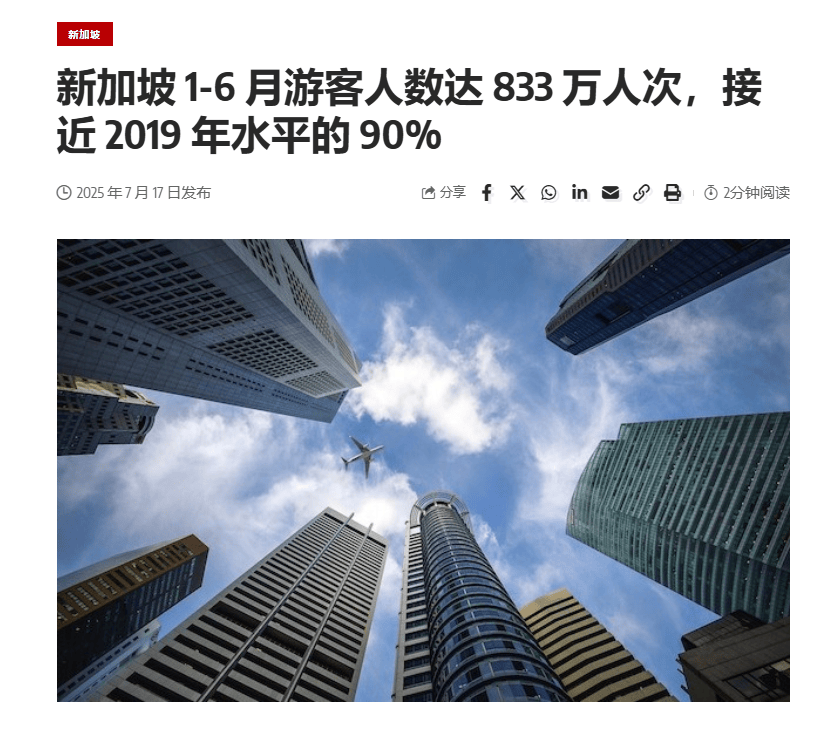 “机票白送、酒店降价”<strong></p>
<p>博通集成股票</strong>,泰国旅游冷得“神仙难救”