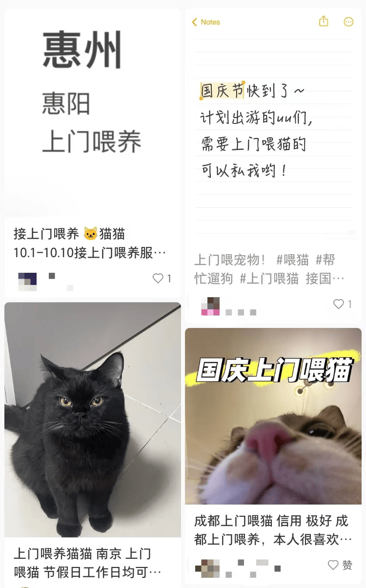 需求激增！男子长假连接270单<strong></p>
<p>通源石油股票</strong>，其中一笔收费8100元，“我有多套房，有双学位，客户很信任”；律师提醒→