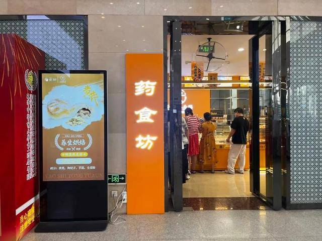 一小时售罄<strong></p>
<p>通源石油股票</strong>!年轻人涌入医院抢面包