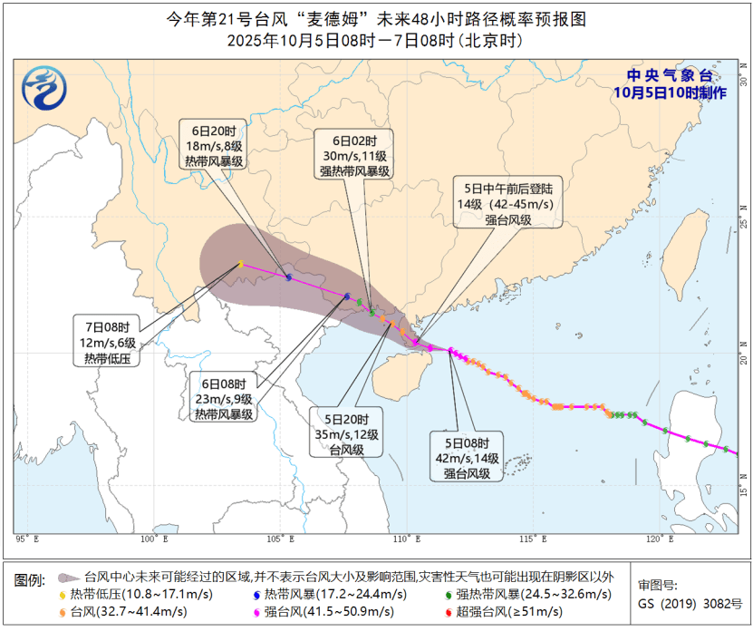 最新台风消息<strong></p>
<p>通源石油股票</strong>!“夏浪”已生成