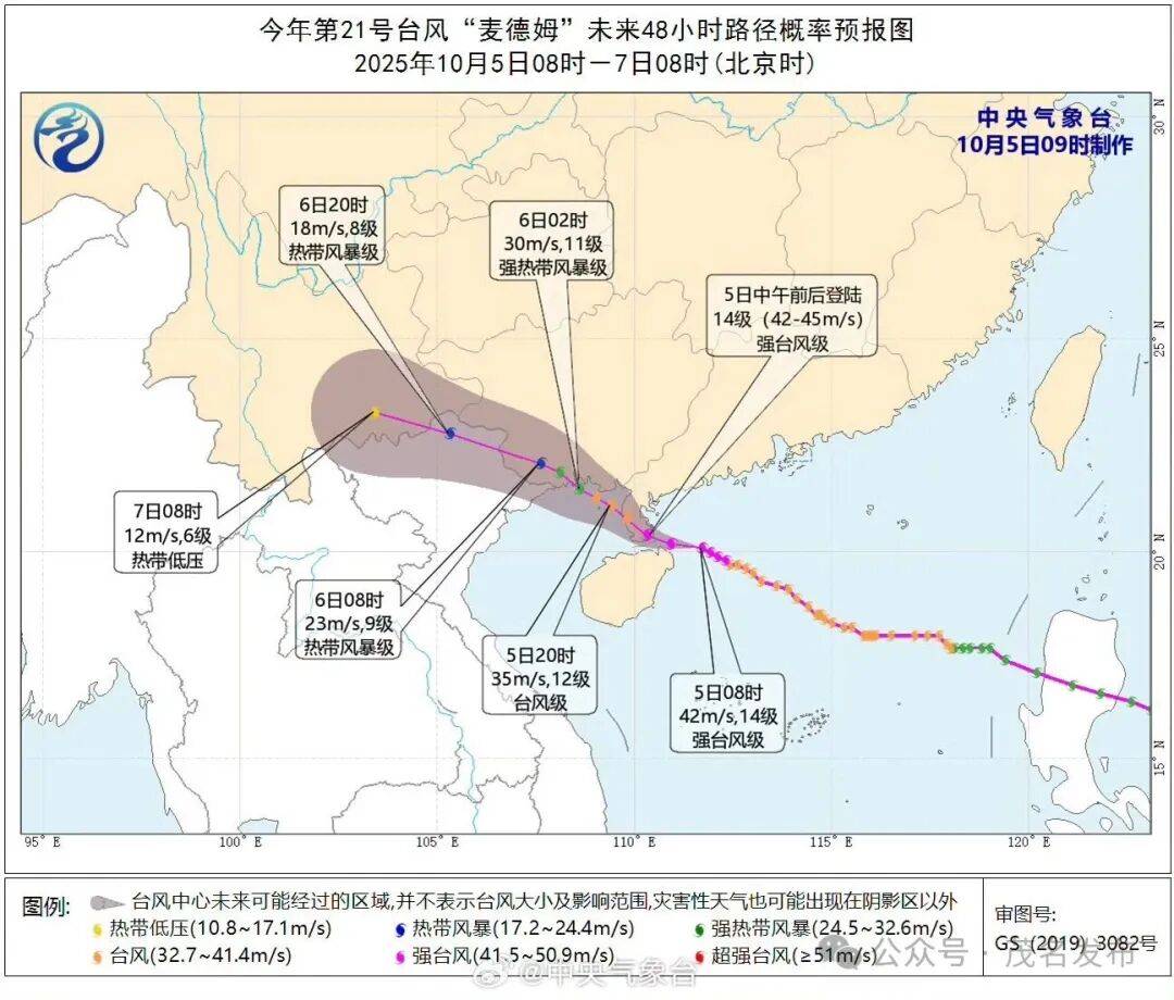 暴雨、大暴雨!主要落区在茂名南部、东部山区<strong></p>
<p>通源石油股票</strong>,这些乡镇谨防地质灾害!