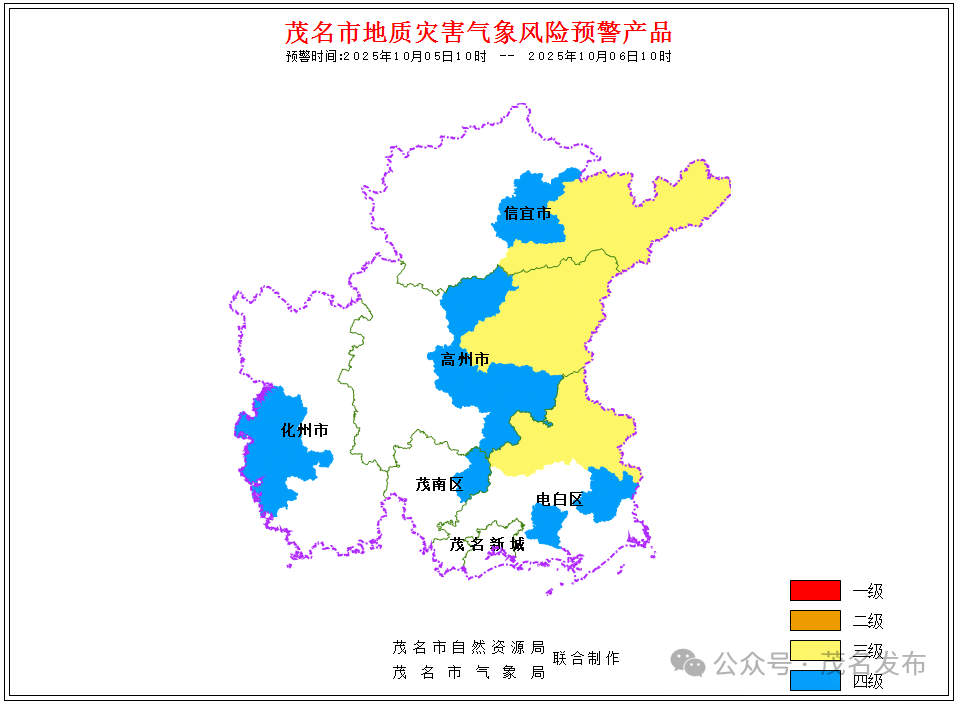 暴雨、大暴雨!主要落区在茂名南部、东部山区<strong></p>
<p>通源石油股票</strong>,这些乡镇谨防地质灾害!