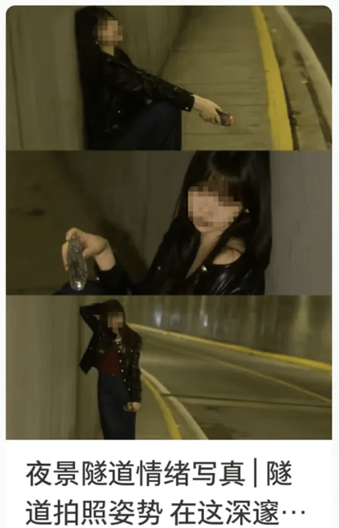 【曝光台】打卡拍照<strong></p>
<p>通源石油股票</strong>,再美也不能用生命对焦