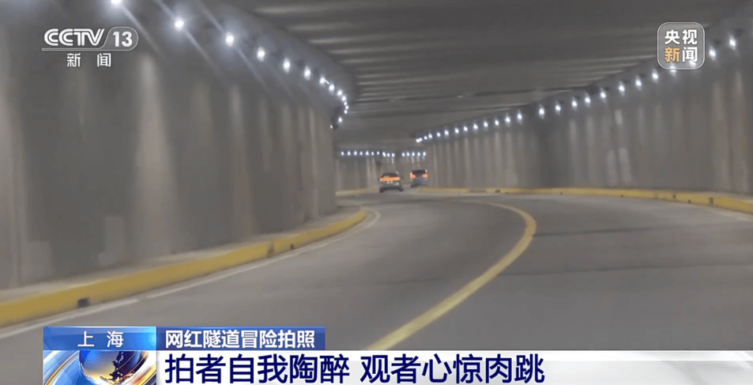 【曝光台】打卡拍照<strong></p>
<p>通源石油股票</strong>,再美也不能用生命对焦