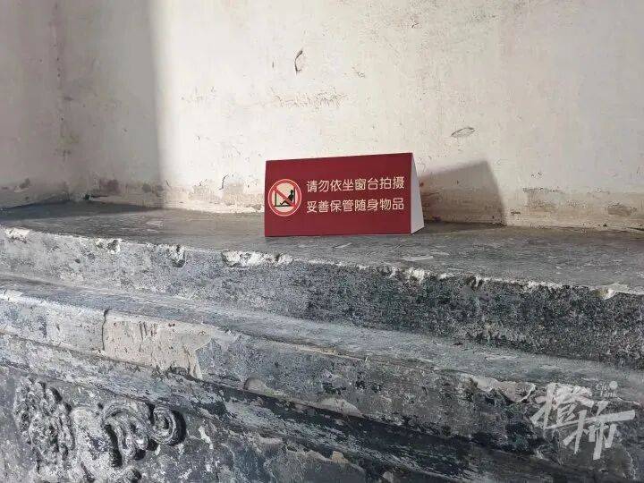 【曝光台】打卡拍照<strong></p>
<p>通源石油股票</strong>,再美也不能用生命对焦