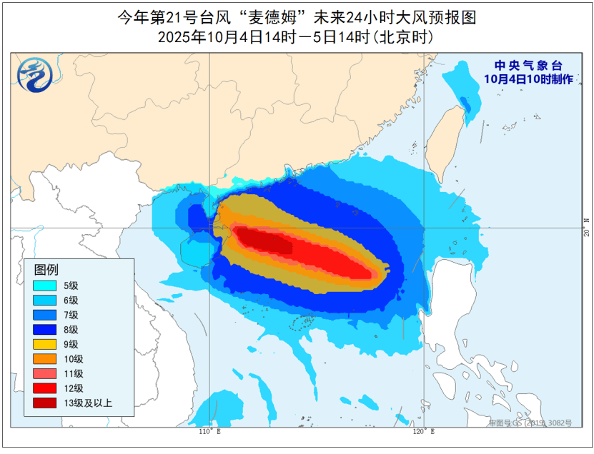 今年首个台风红色预警发布<strong></p>
<p>通源石油股票</strong>!“麦德姆”明日将以强台风级登陆