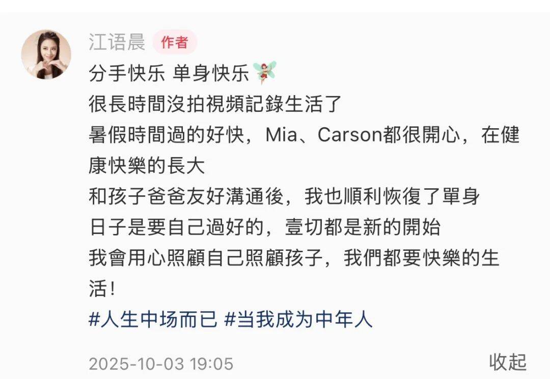 38岁知名女演员<strong></p>
<p>通源石油股票</strong>,突然宣布离婚,曾出演周杰伦《最长的电影》音乐电影女主