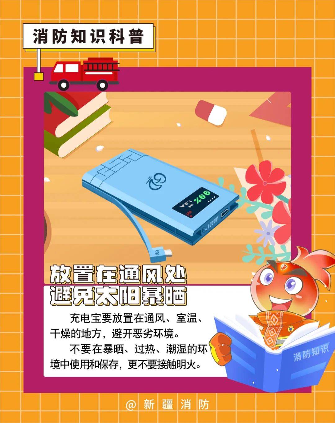 案例警示|注意了<strong></p>
<p>通源石油股票</strong>!刚买一个月就炸了!很多人都有这个物品……