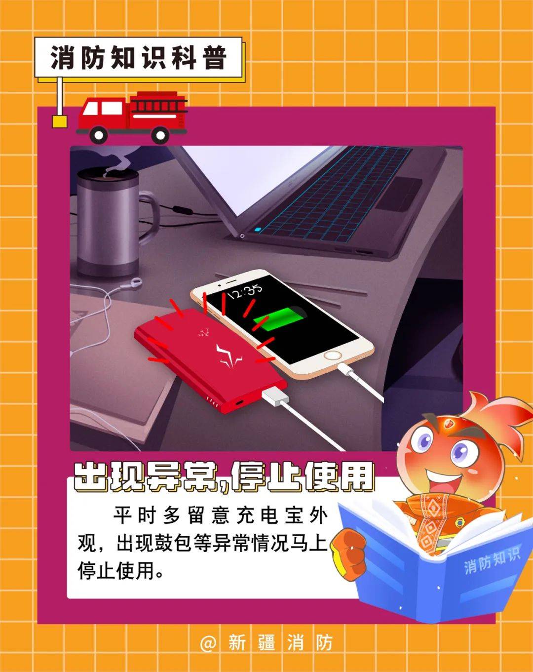 案例警示|注意了<strong></p>
<p>通源石油股票</strong>!刚买一个月就炸了!很多人都有这个物品……