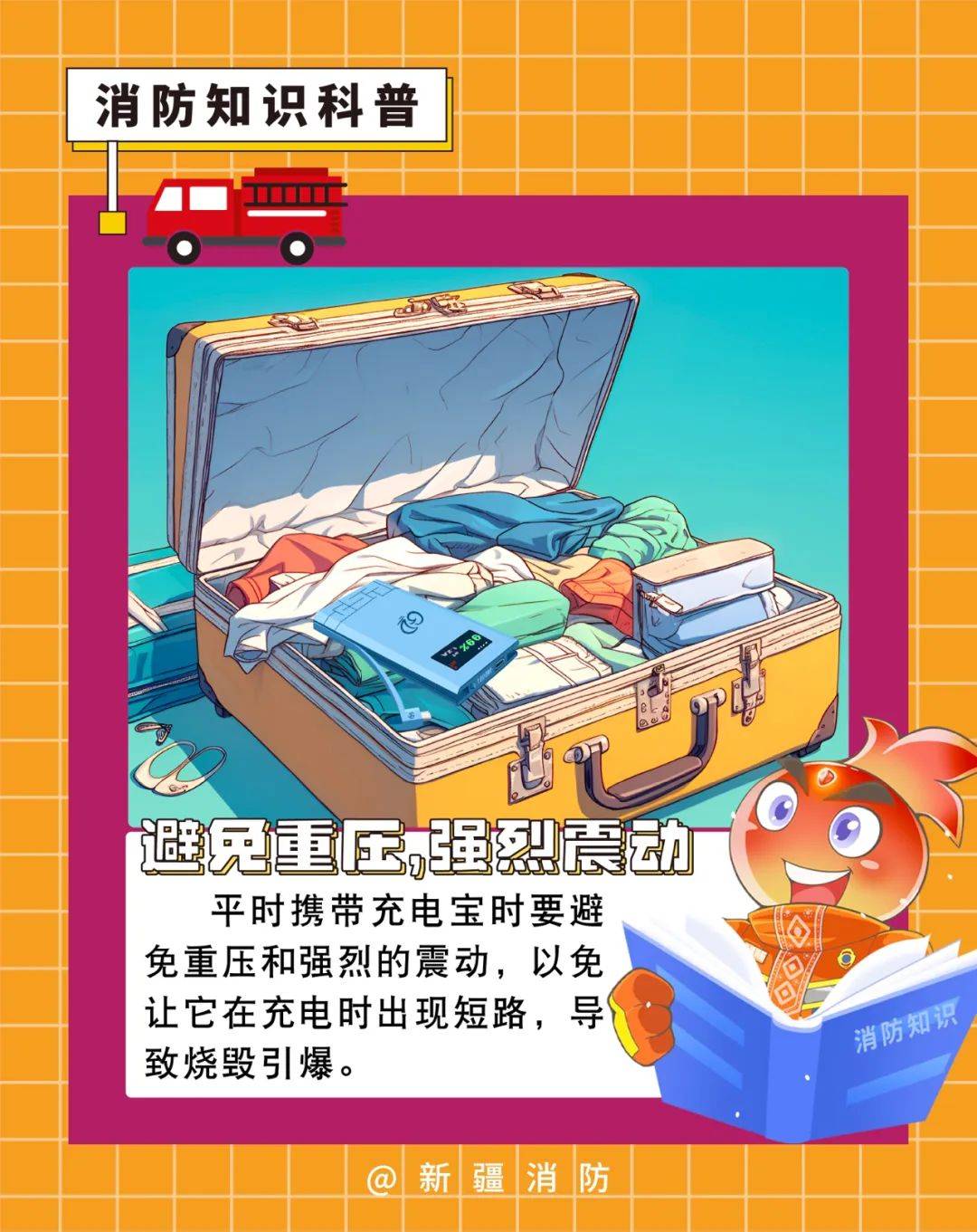 案例警示|注意了<strong></p>
<p>通源石油股票</strong>!刚买一个月就炸了!很多人都有这个物品……
