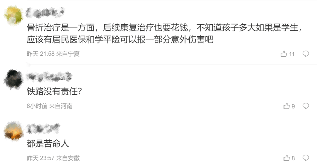 男子火车上铺跌落砸断10岁女孩腿骨<strong></p>
<p>理邦仪器股票</strong>，回应“失联”称失业讨薪中