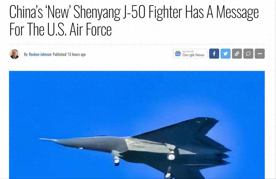 歼50和歼36<strong></p>
<p>理邦仪器股票</strong>,就是正牌六代机!美国质疑没完了?六代标准由中国人定