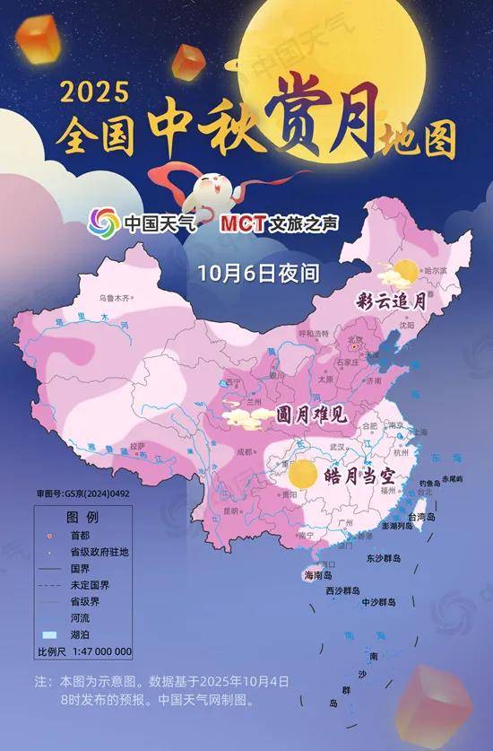 超大满月中秋登场<strong></p>
<p>理邦仪器股票</strong>!最圆时刻出炉→