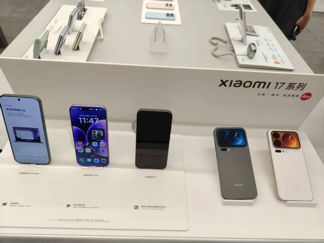 小米17热销<strong></p>
<p>理邦仪器股票</strong>,iPhone 17紧俏!实探假期换机潮