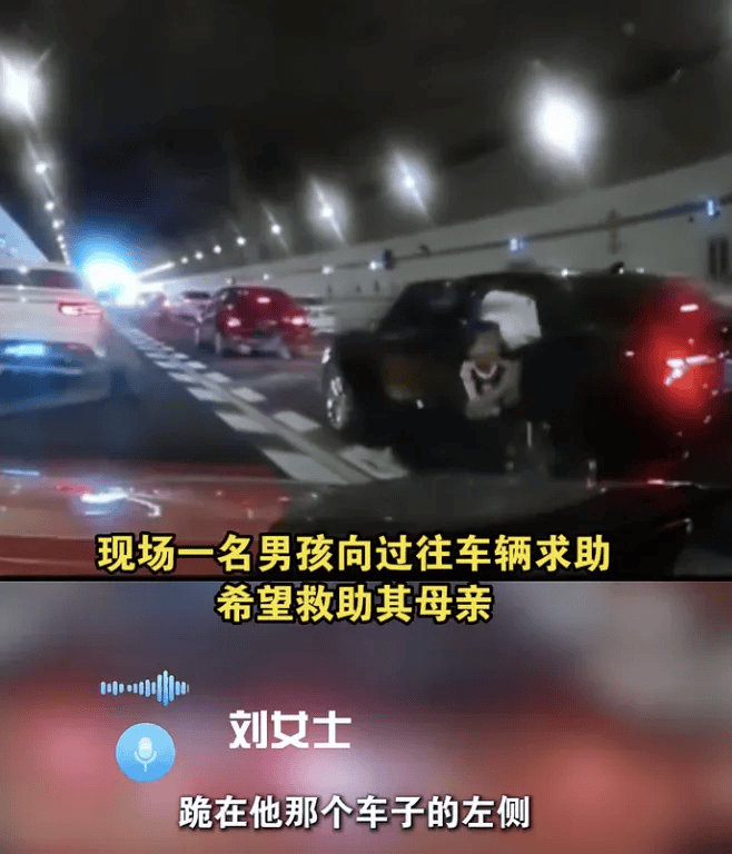 视频看哭网友!广州一隧道发生车祸<strong></p>
<p>理邦仪器股票</strong>,10岁男孩为救母亲跪地作揖拦车求助