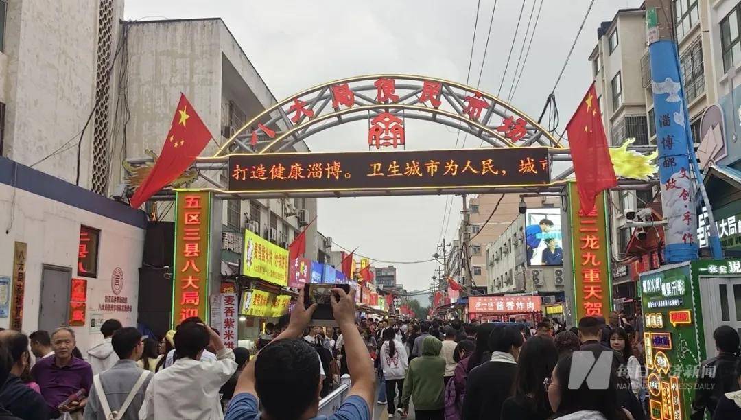 淄博凉了?记者实探:烧烤店“下午5点就排队<strong></p>
<p>理邦仪器股票</strong>,凌晨2点才收摊”