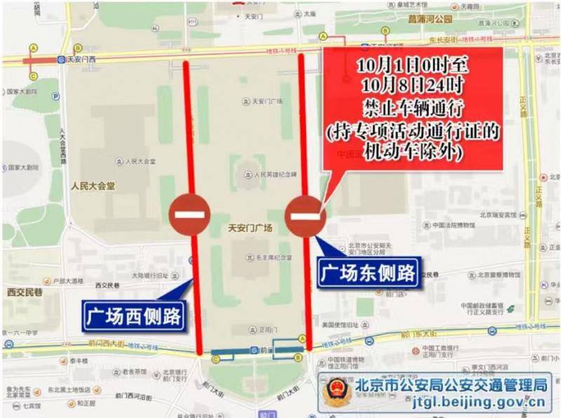 北京交警:高速公路返京高峰来<strong></p>
<p>理邦仪器股票</strong>了 下午时段车流最集中
