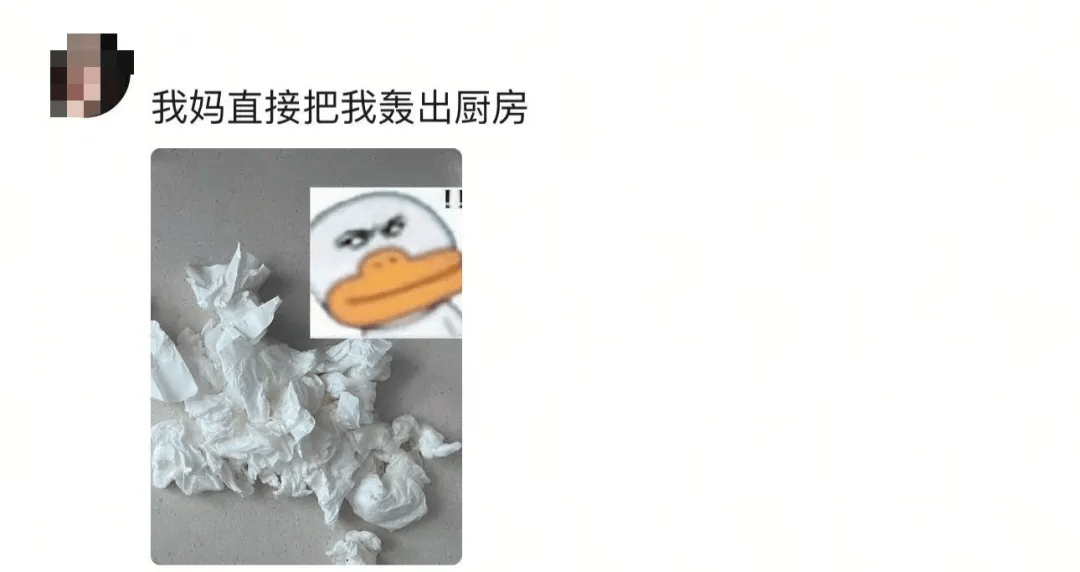 “妈<strong></p>
<p>理邦仪器股票</strong>,我这次真的没点外卖!”妈妈:“你还是点吧……”