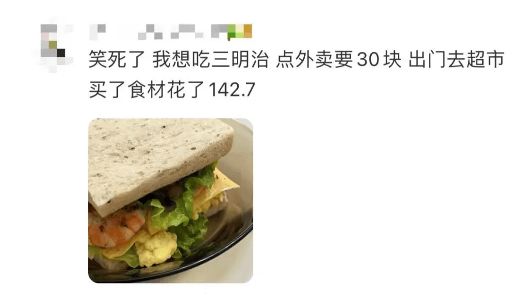 “妈<strong></p>
<p>理邦仪器股票</strong>,我这次真的没点外卖!”妈妈:“你还是点吧……”