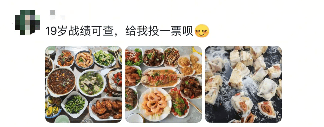 “妈<strong></p>
<p>理邦仪器股票</strong>,我这次真的没点外卖!”妈妈:“你还是点吧……”