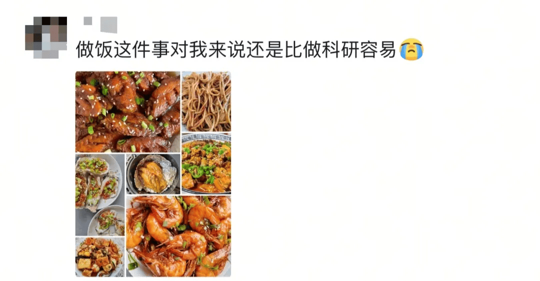 “妈<strong></p>
<p>理邦仪器股票</strong>,我这次真的没点外卖!”妈妈:“你还是点吧……”