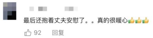 妻子抄起20斤油桶砸老公<strong></p>
<p>罗平锌电股票</strong>,“晚10秒,后果不堪设想……”
