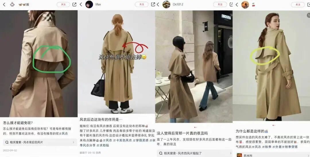 风衣后面那块“多余”的布有什么用<strong></p>
<p>罗平锌电股票</strong>?