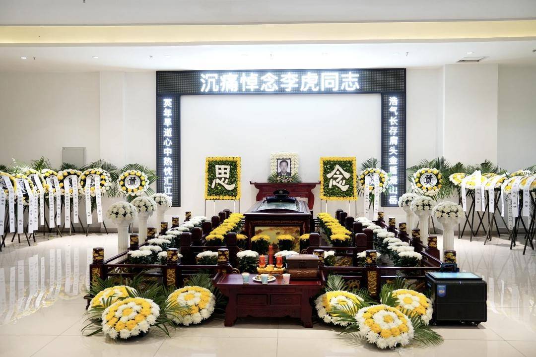 含泪送别!四川屏山县公安局副局长李虎办案途中坠江牺牲:“怕个啥<strong></p>
<p>罗平锌电股票</strong>,干就是!”是他的口头禅
