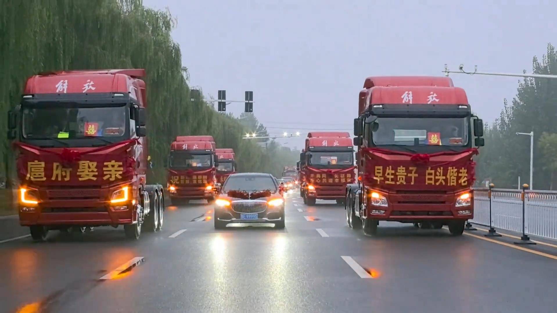 山东一接亲车队6辆解放重卡“排面满满”<strong></p>
<p>罗平锌电股票</strong>,新郎父亲:儿子很喜欢大卡车,专门挑选了红色解放