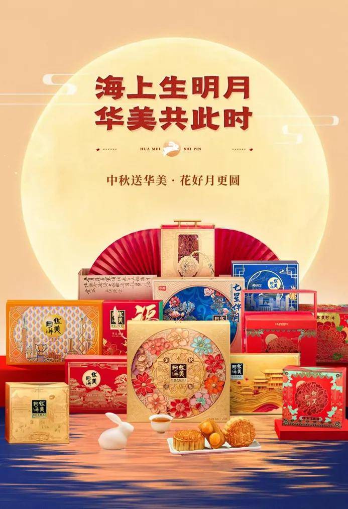 80后东莞“海归”做中秋节生意<strong></p>
<p>罗平锌电股票</strong>,年销15亿,登上全国第一
